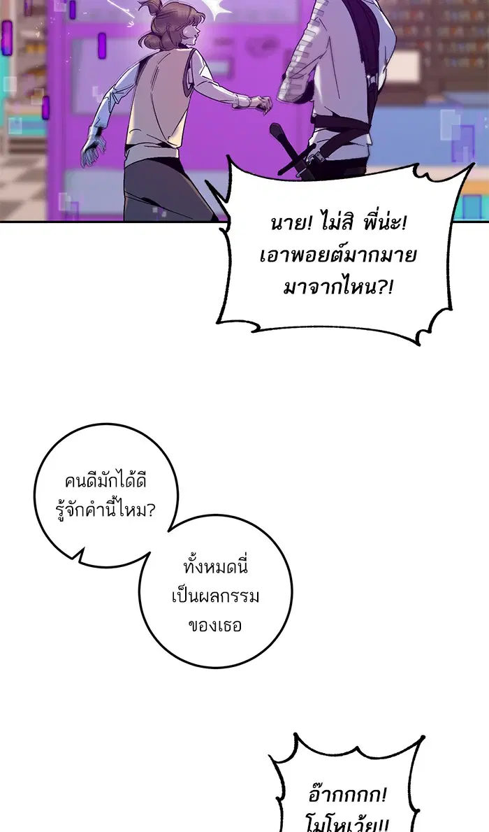หน้า 17 จาก 68