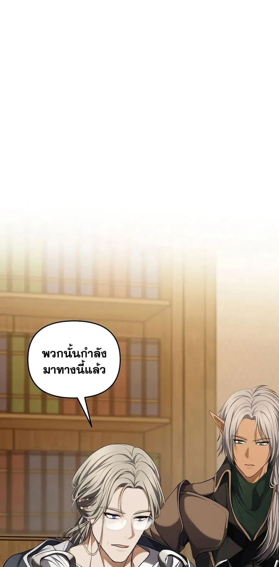 หน้า 6 จาก 70