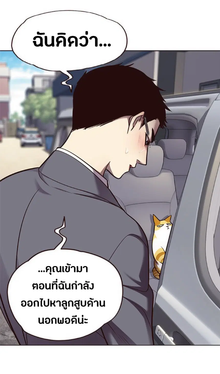 หน้า 25 จาก 71