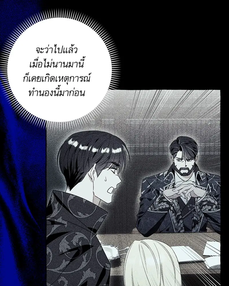 หน้า 92 จาก 106