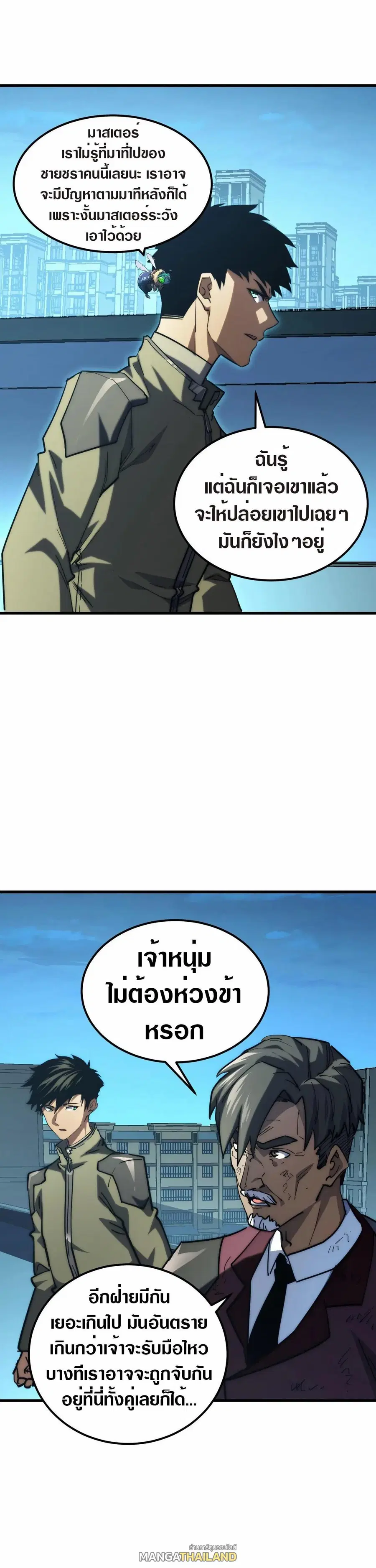 หน้า 5 จาก 30