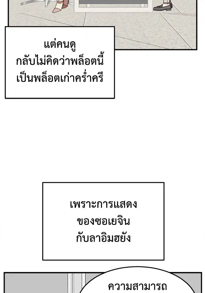 หน้า 64 จาก 152