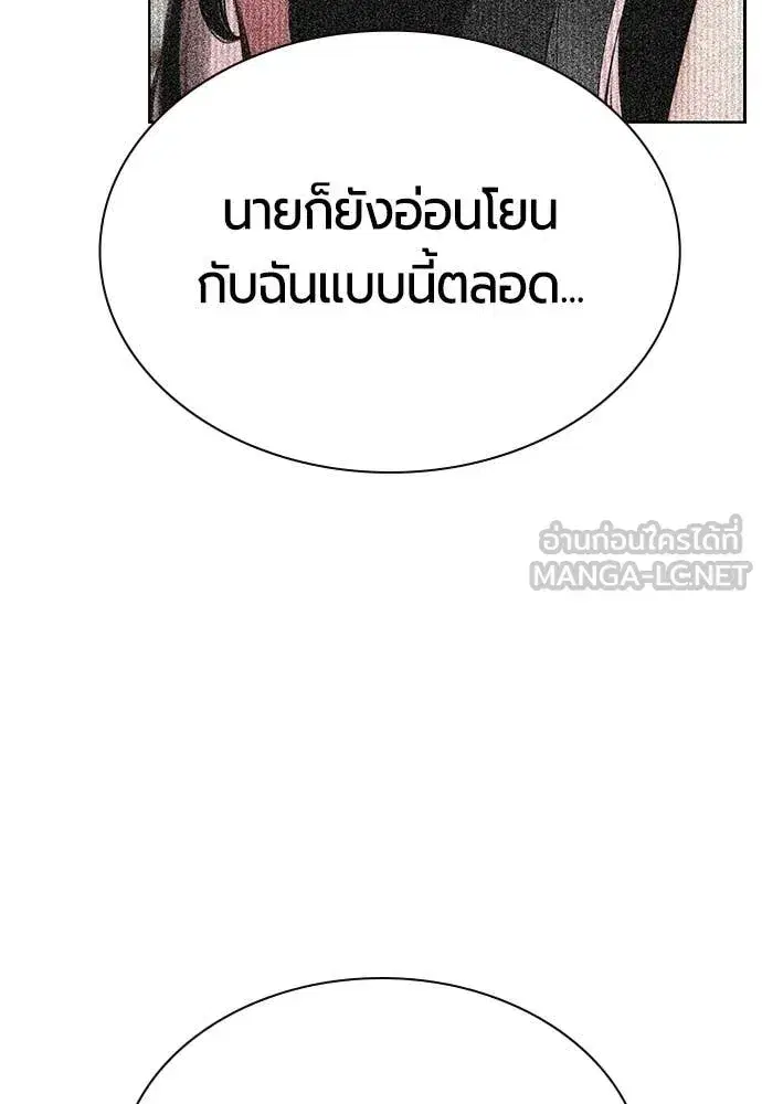 หน้า 101 จาก 203
