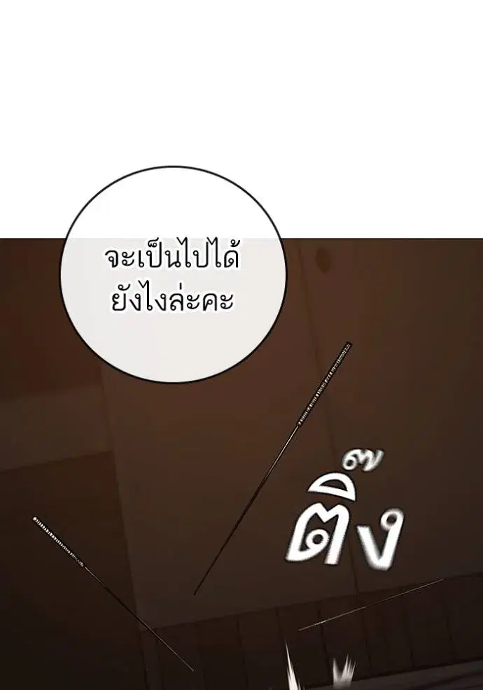 หน้า 115 จาก 205