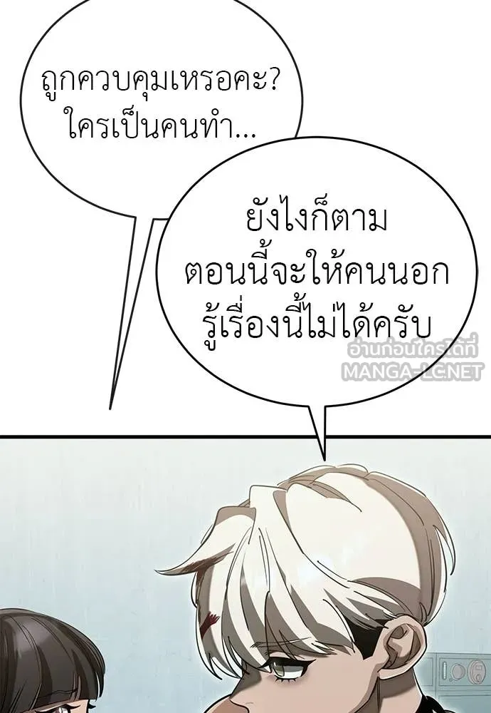 หน้า 11 จาก 183