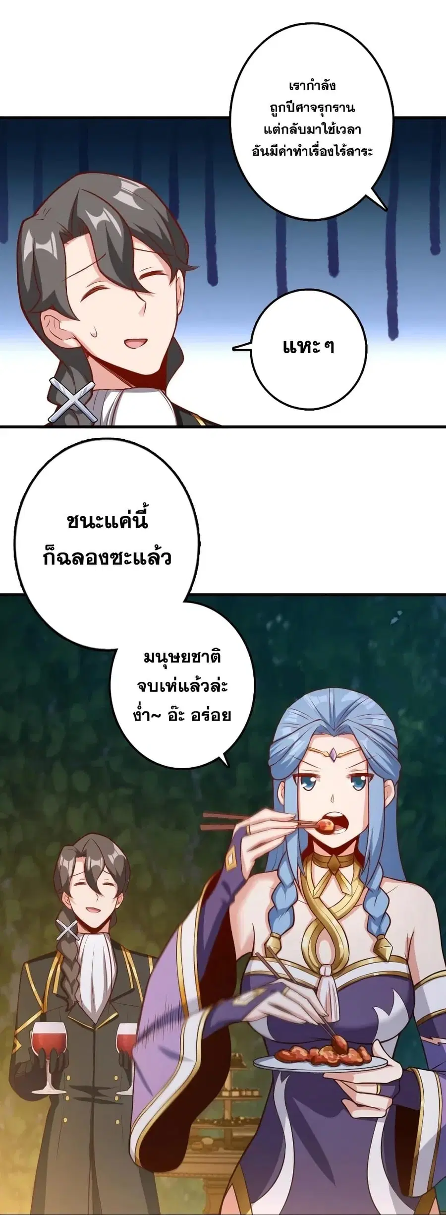 หน้า 12 จาก 30