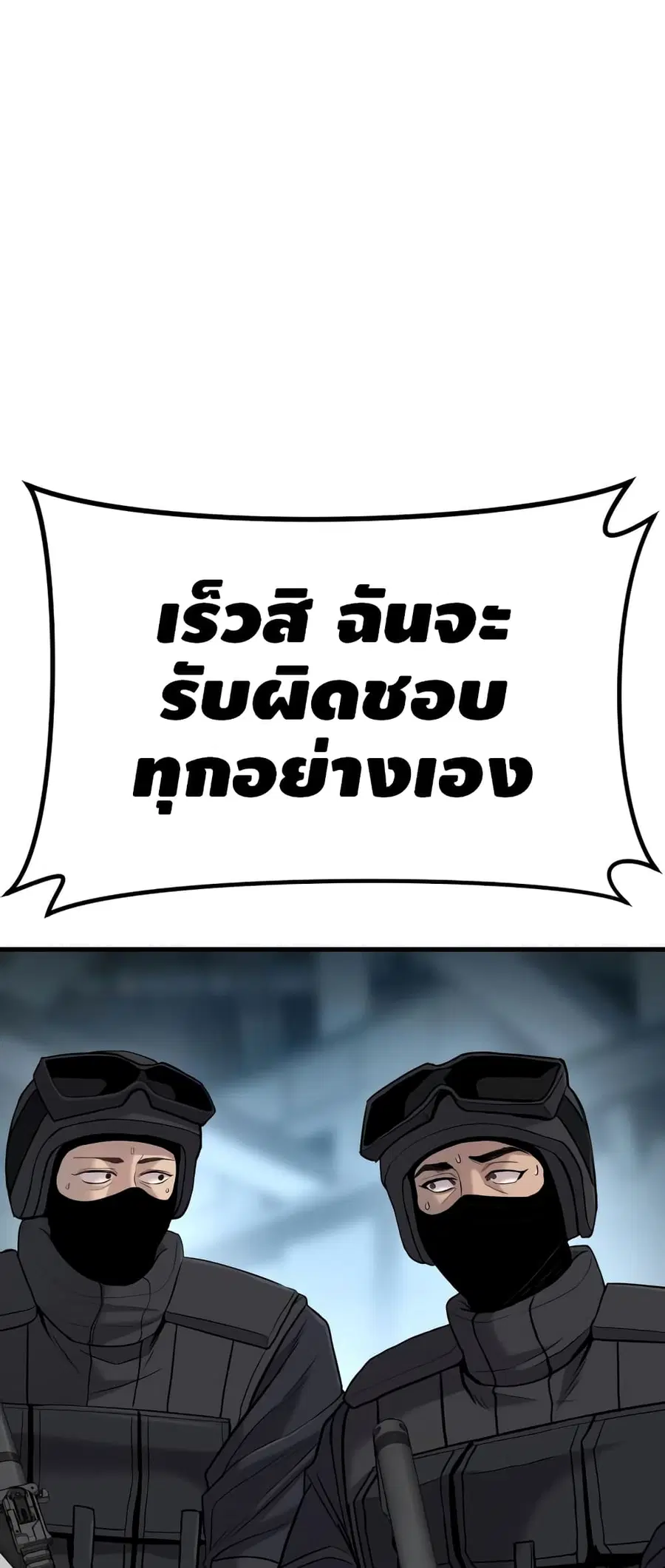 หน้า 24 จาก 150