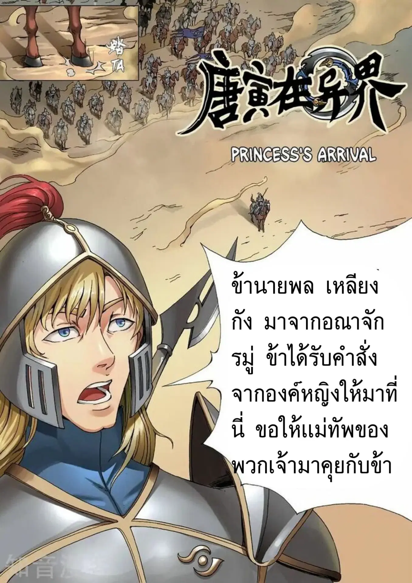 หน้า 1 จาก 18