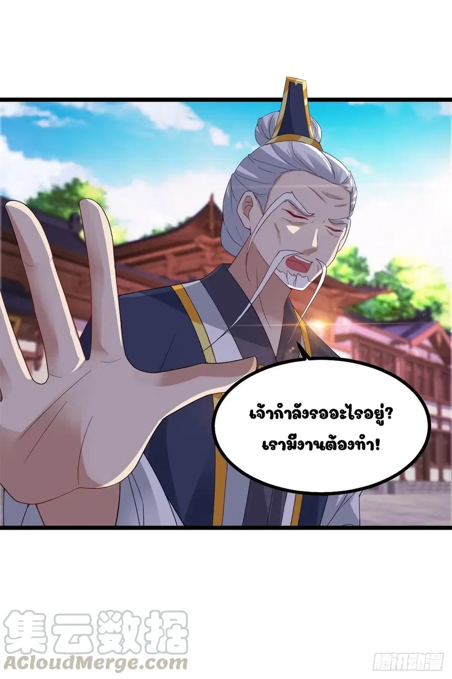 หน้า 11 จาก 25