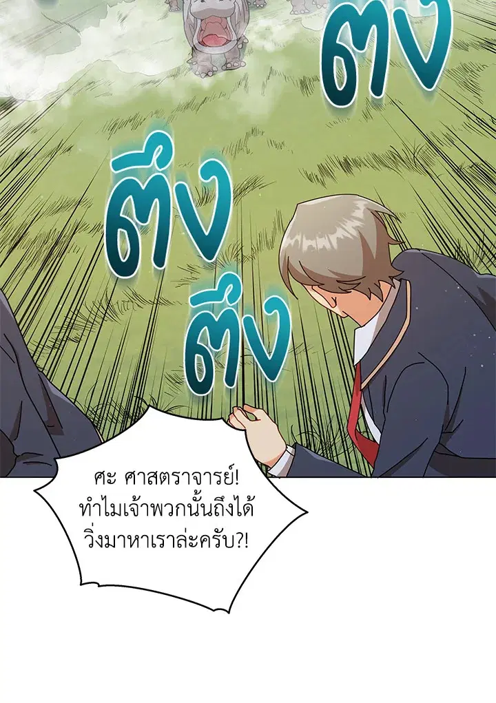 หน้า 30 จาก 103