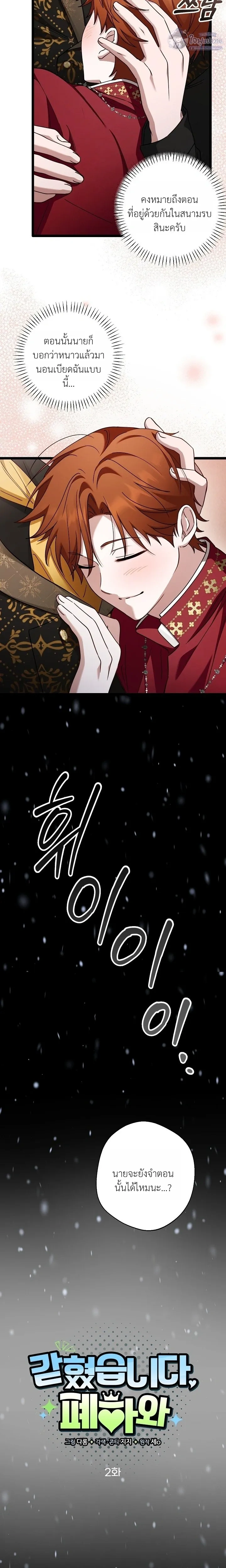 หน้า 5 จาก 21