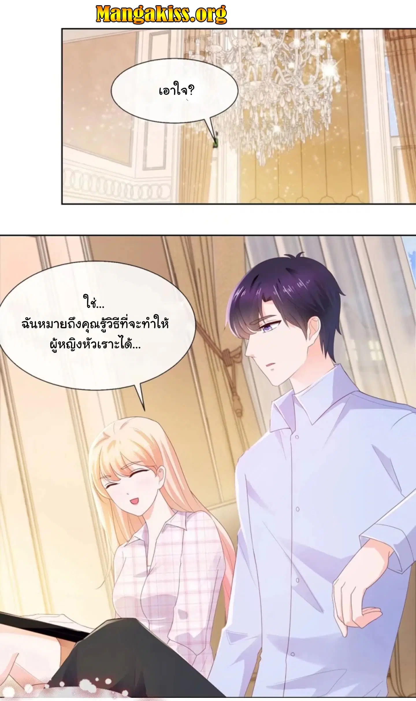 หน้า 2 จาก 15
