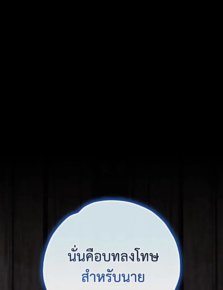 หน้า 8 จาก 132
