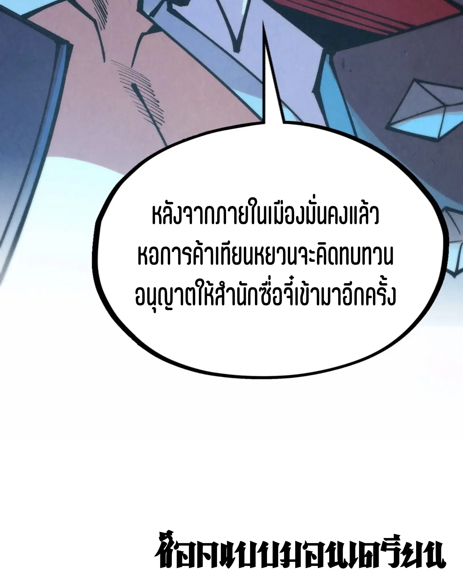 หน้า 39 จาก 81