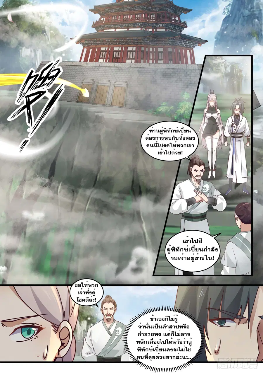 หน้า 4 จาก 13