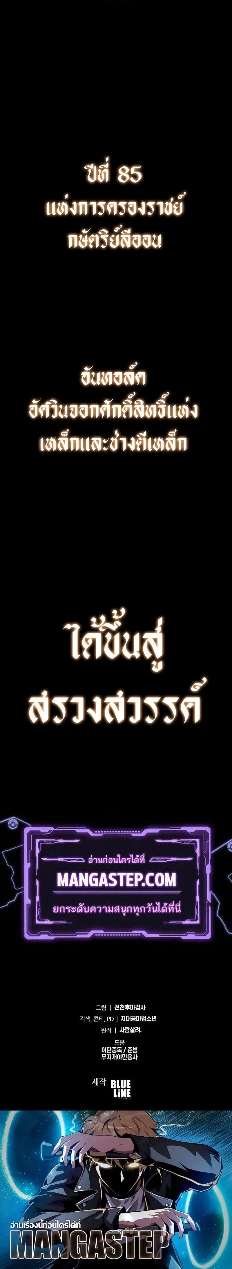หน้า 40 จาก 41