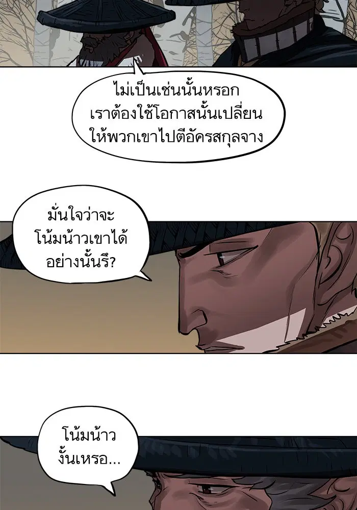 หน้า 7 จาก 67