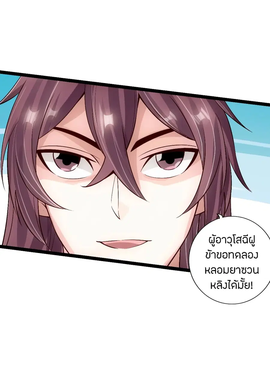 หน้า 16 จาก 25