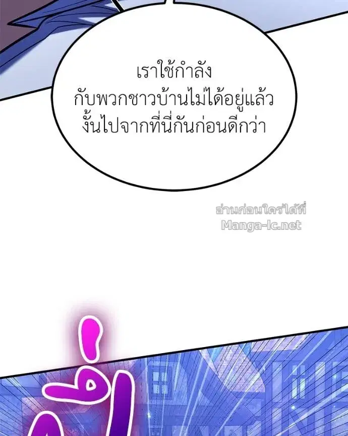 หน้า 114 จาก 153