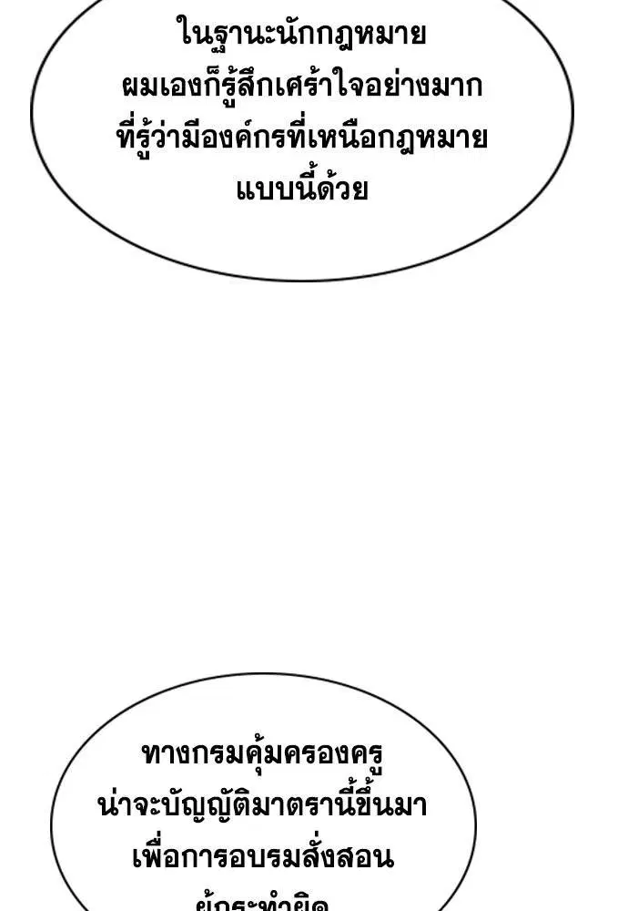 หน้า 8 จาก 129