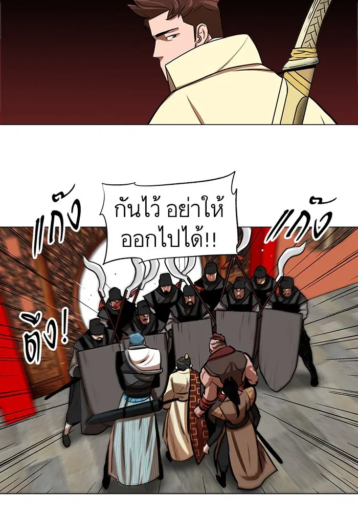หน้า 40 จาก 69