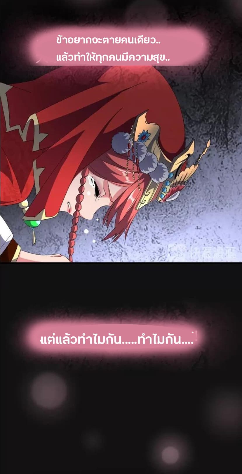 หน้า 33 จาก 40