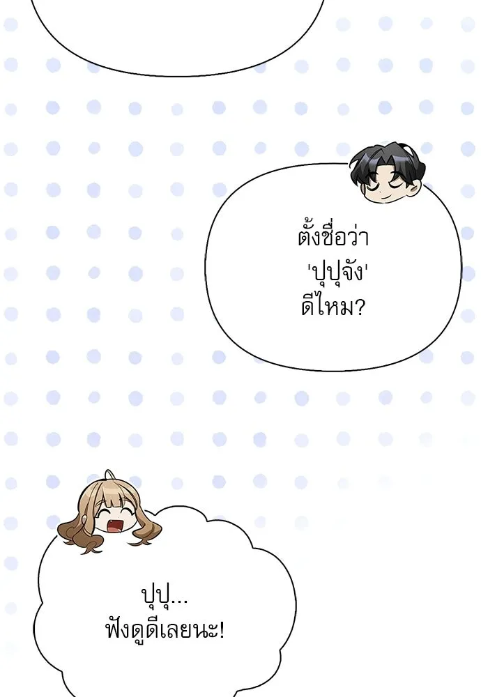 หน้า 100 จาก 164
