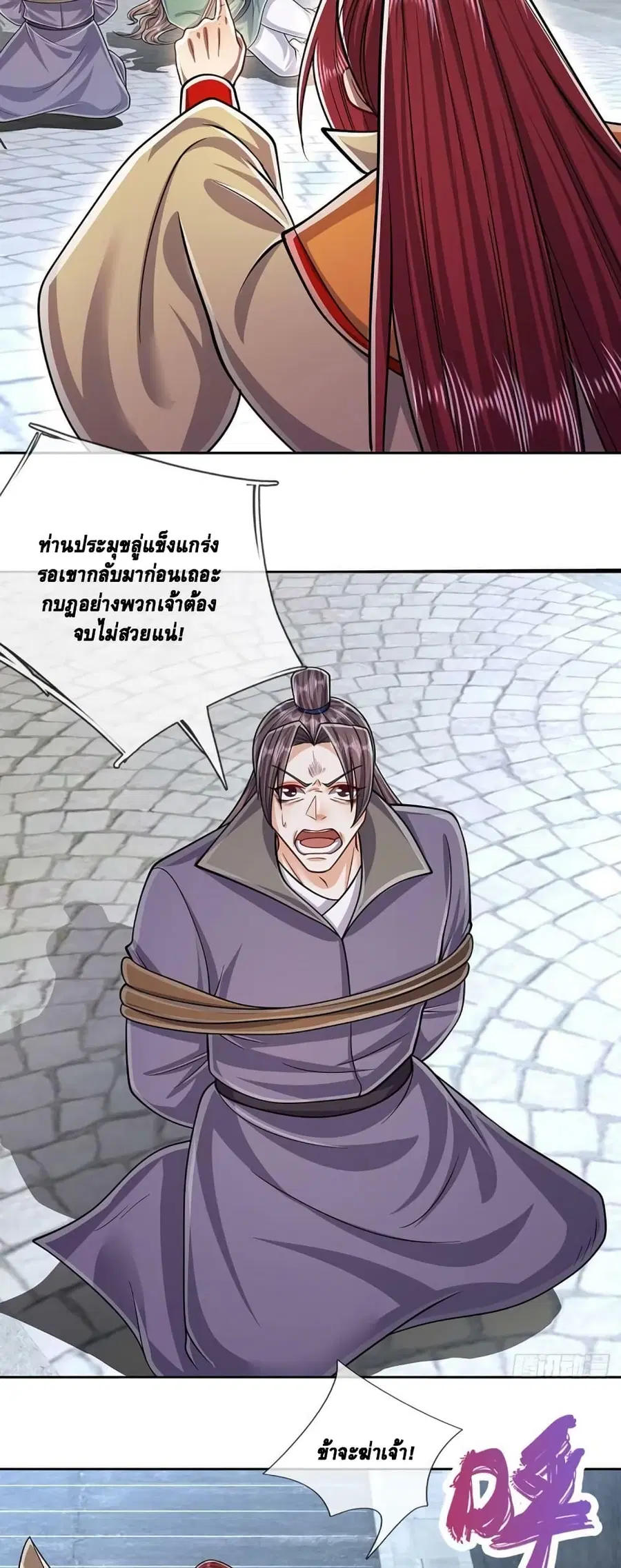 หน้า 10 จาก 32