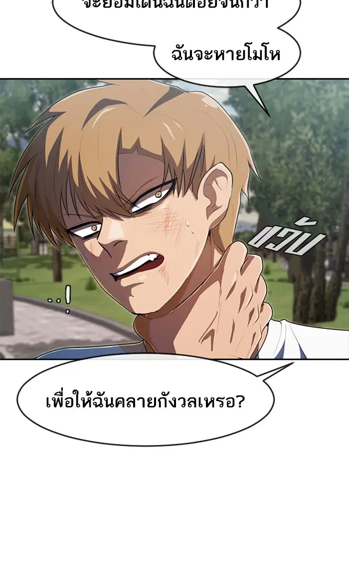 หน้า 42 จาก 154