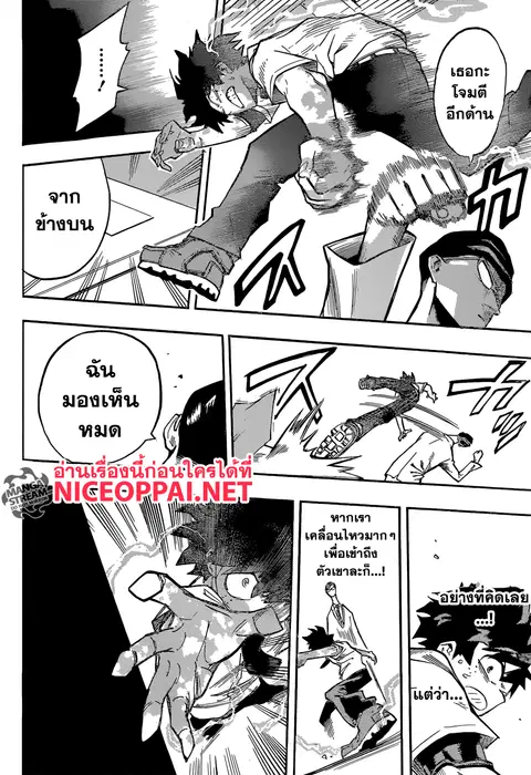 หน้า 12 จาก 19