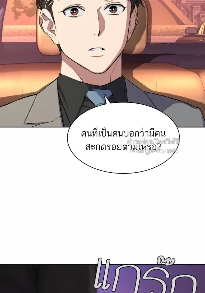 หน้า 56 จาก 145