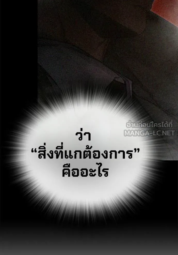 หน้า 184 จาก 229