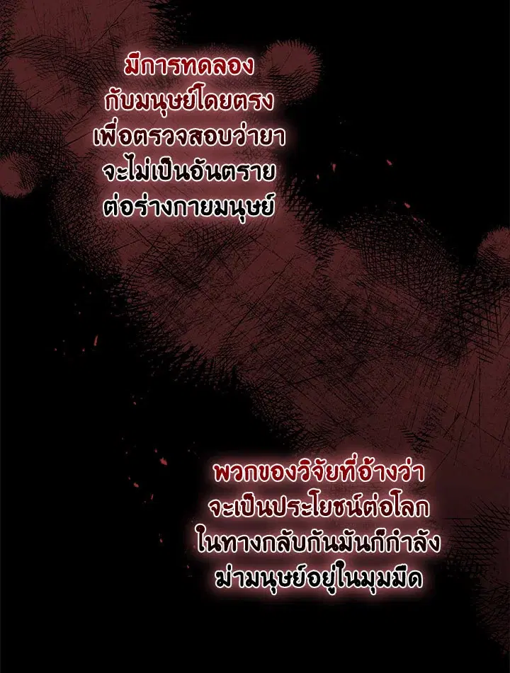 หน้า 92 จาก 126