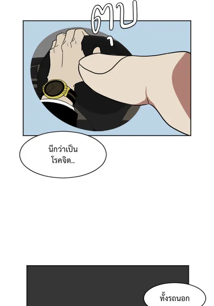 หน้า 46 จาก 87