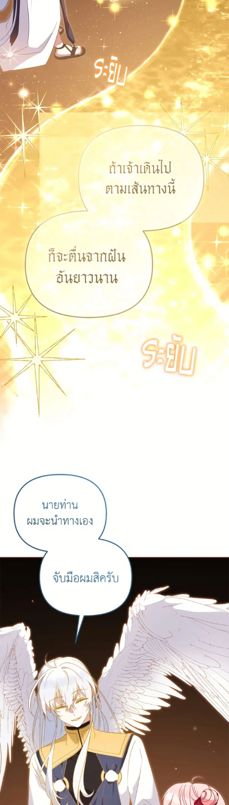 หน้า 28 จาก 34