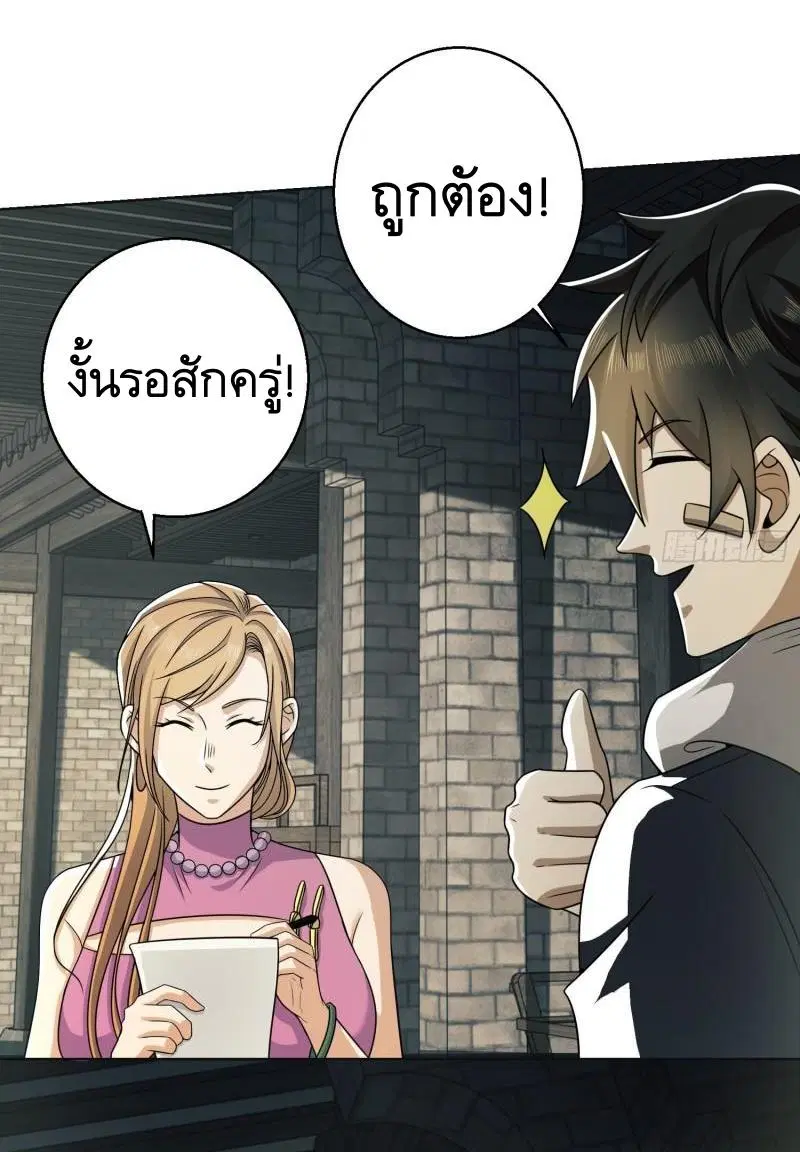 หน้า 15 จาก 63
