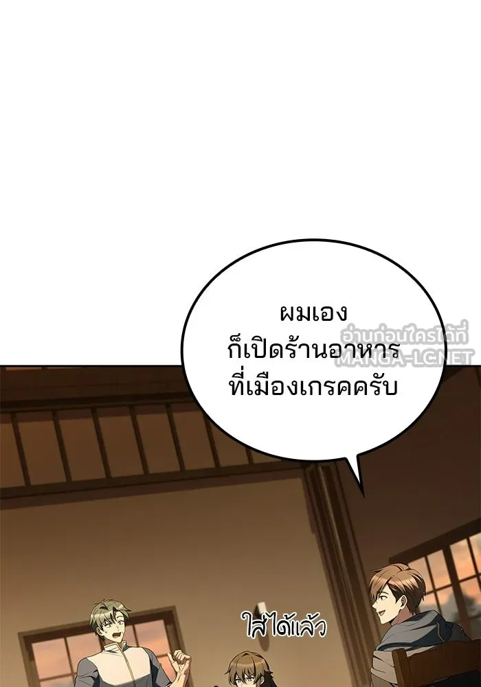 หน้า 42 จาก 134