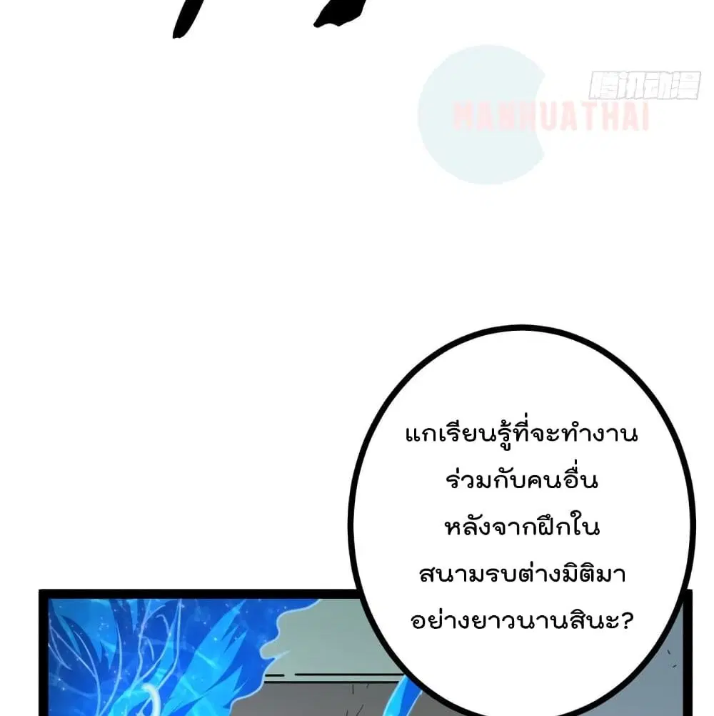 หน้า 20 จาก 96