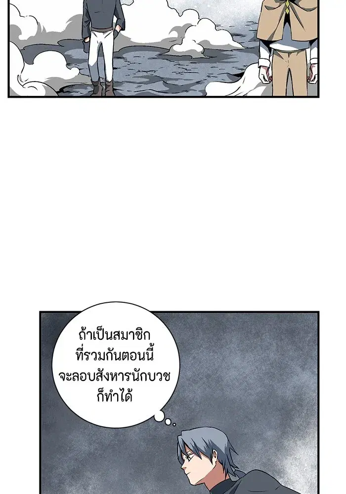 หน้า 52 จาก 94