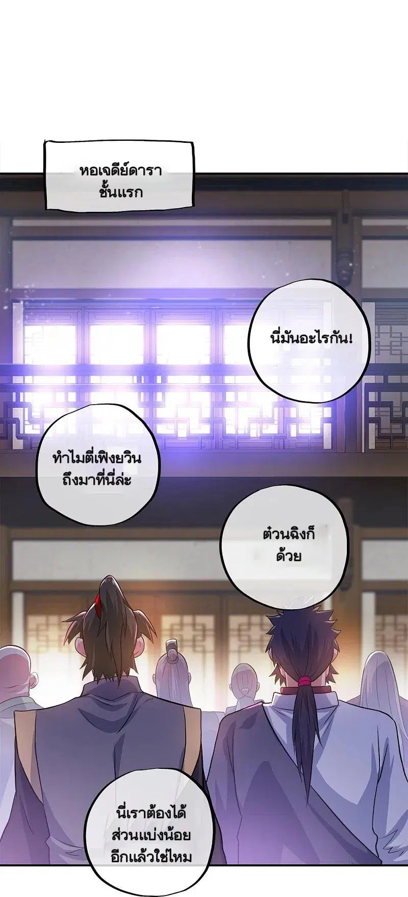 หน้า 11 จาก 62