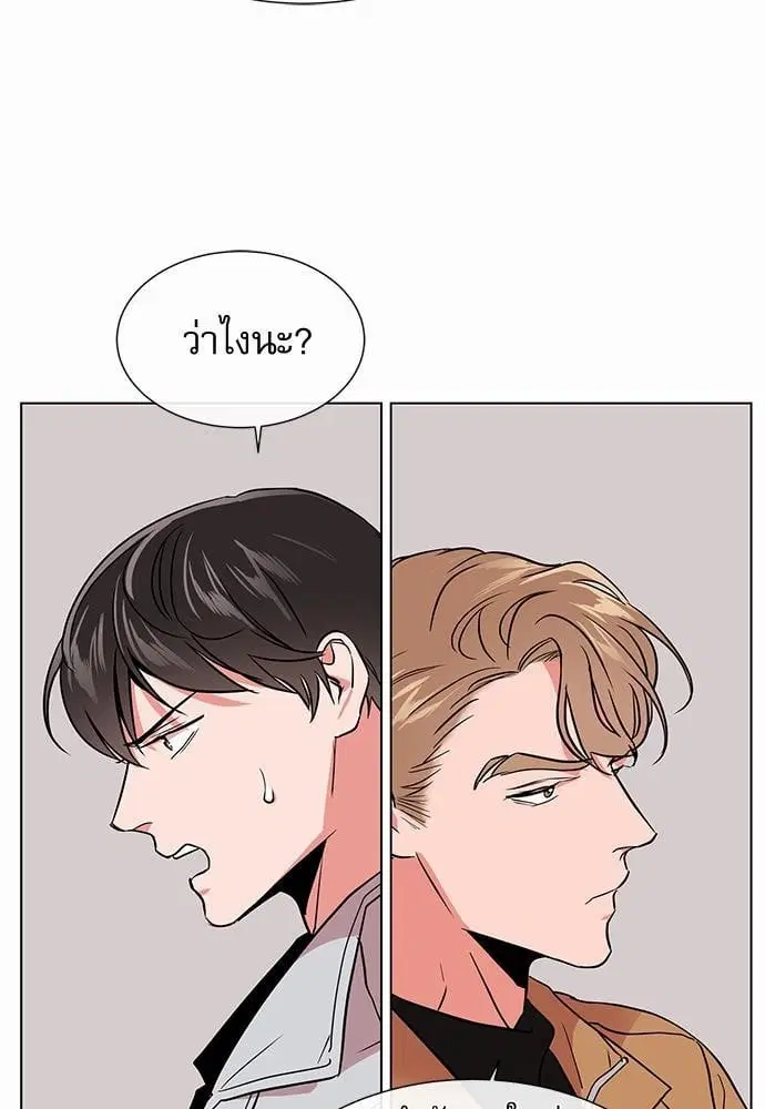 หน้า 33 จาก 73