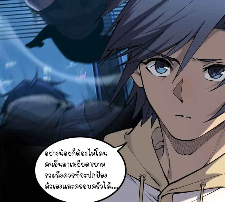 หน้า 10 จาก 43