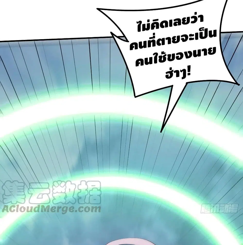 หน้า 37 จาก 62