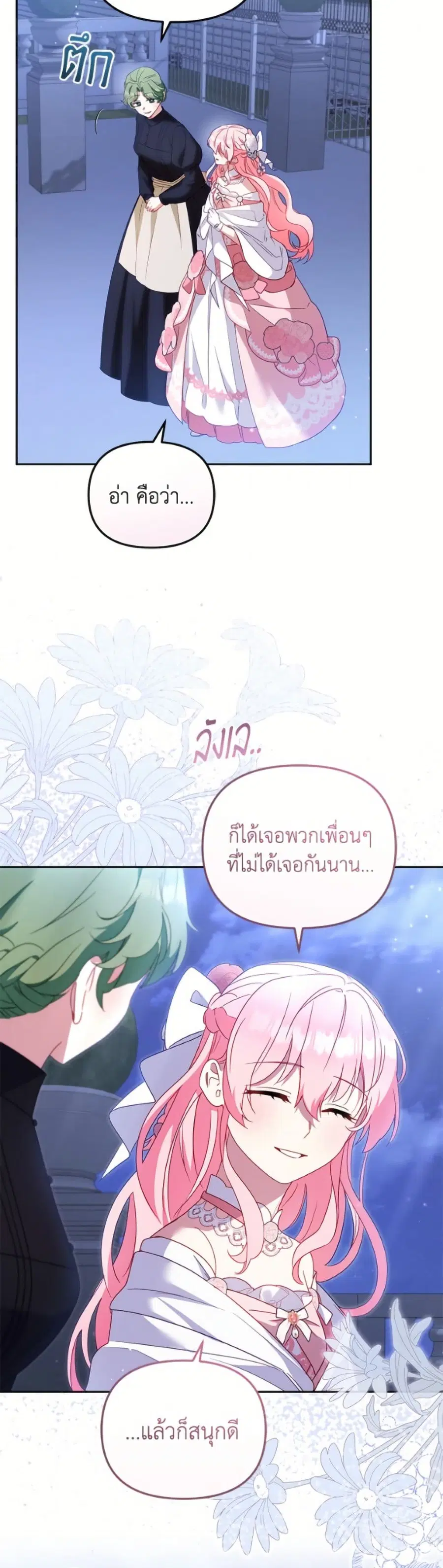 หน้า 4 จาก 52