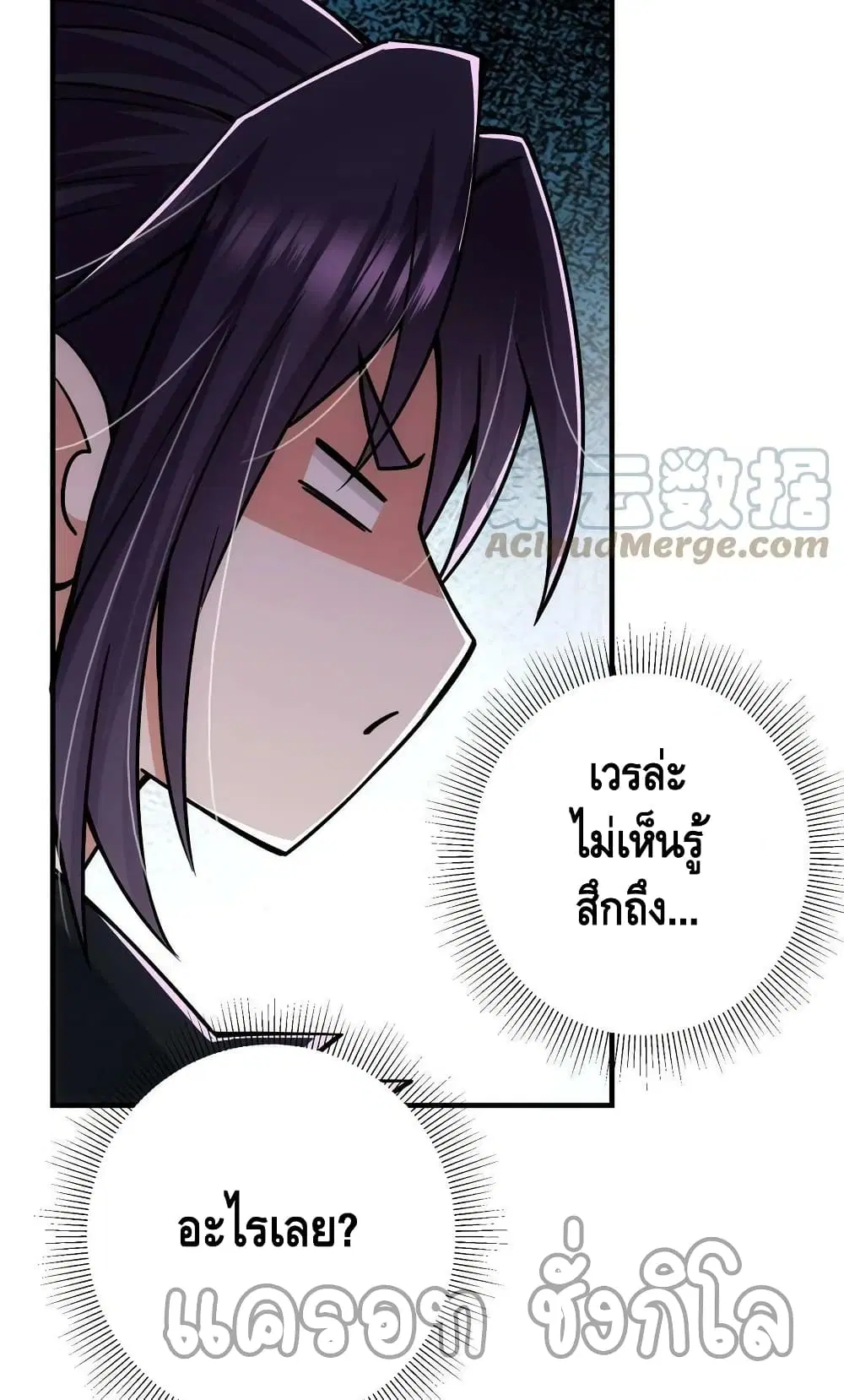 หน้า 4 จาก 52