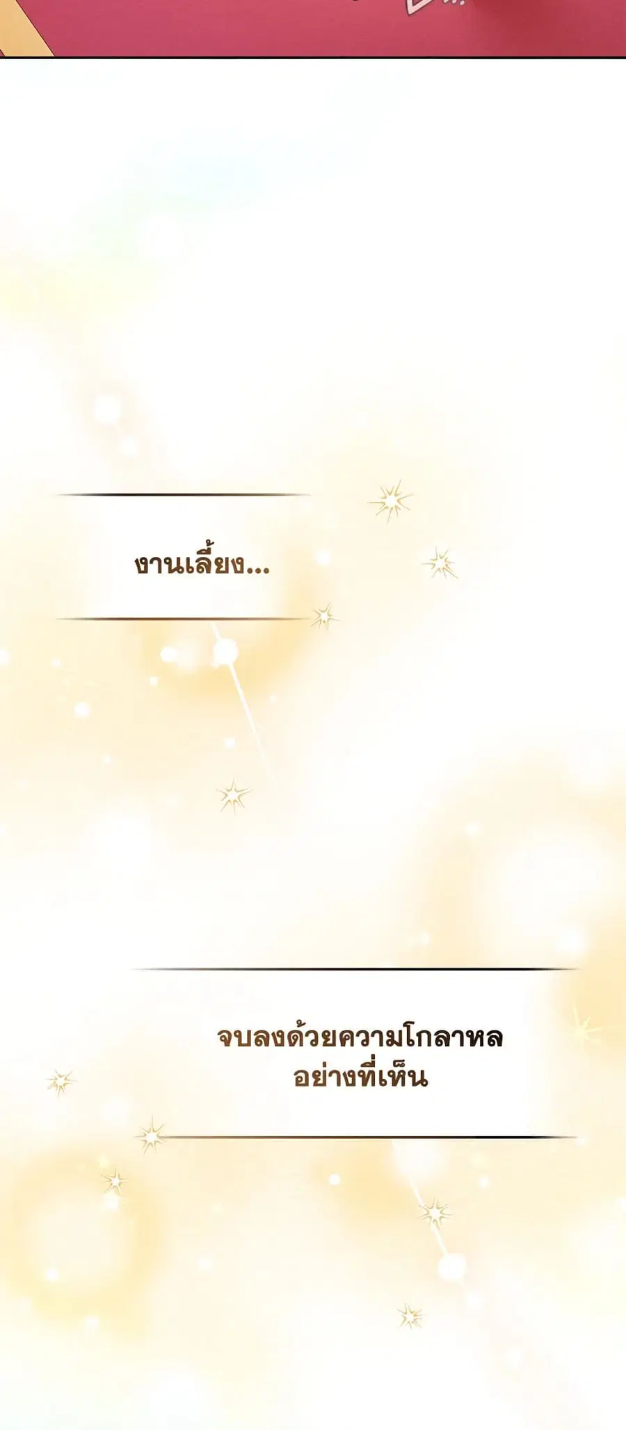 หน้า 45 จาก 65