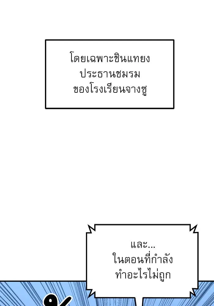 หน้า 50 จาก 176