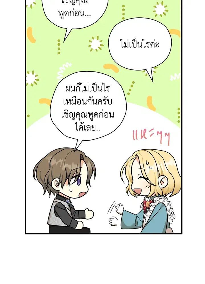 หน้า 21 จาก 93