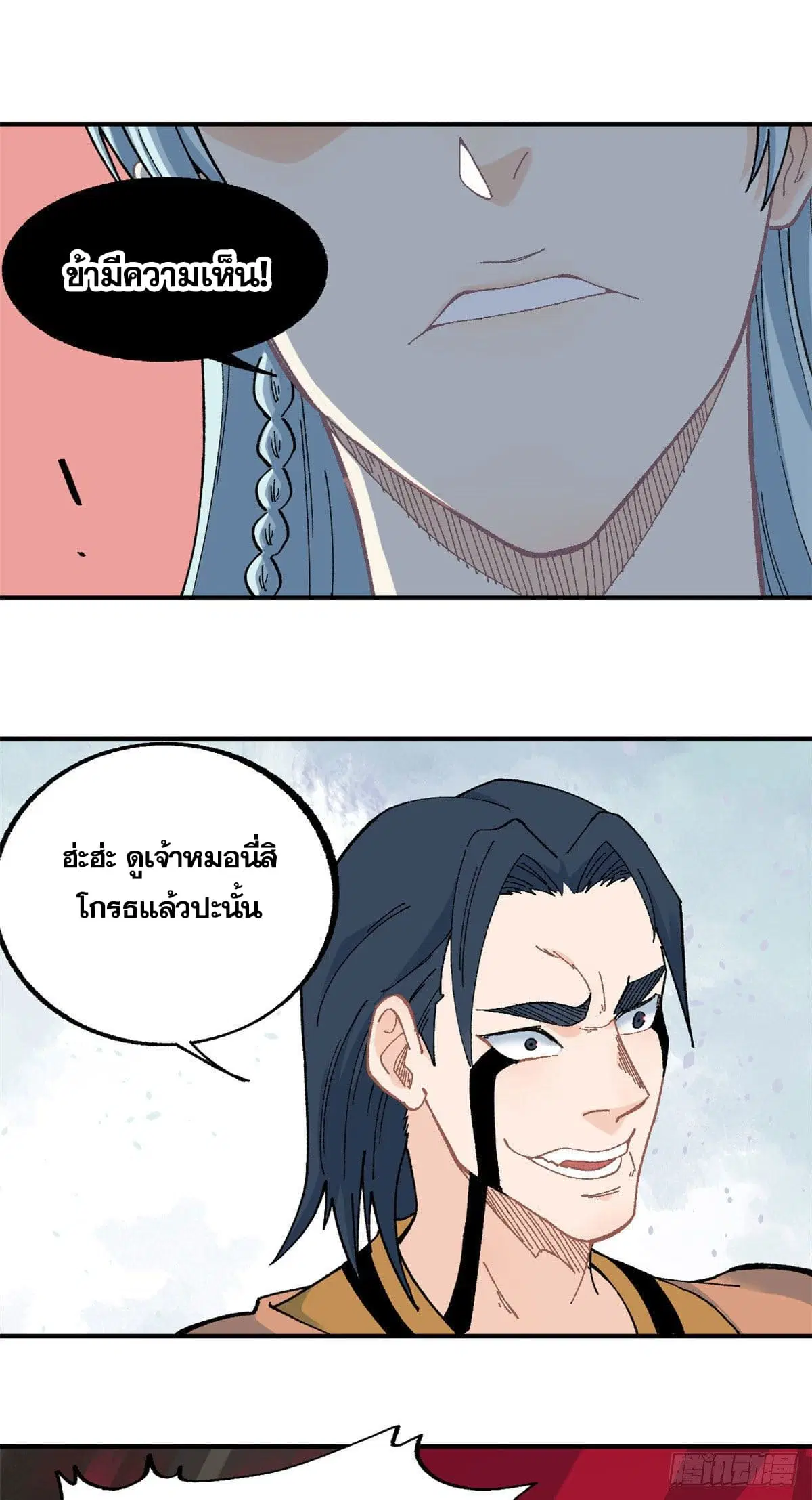 หน้า 10 จาก 25
