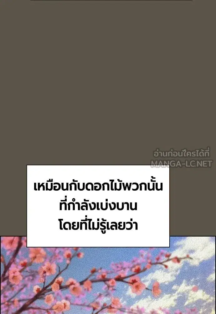หน้า 64 จาก 203